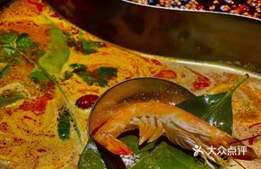Tom Yum Hot Pot Base