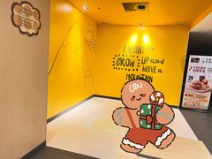 -麦当劳(贵和购物中心B1店)