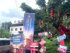 -巴倒烫陆派火锅山庄(南山总店)