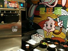-乐天大喜屋(创兴广场店)