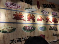 -百品聚旋转火锅(号外店)