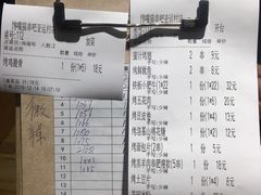 账单-馋嘴猫•北京食堂•宵夜(亚运村店)