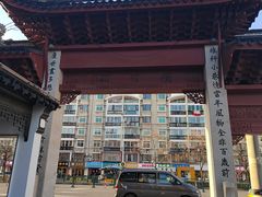 -三林本帮馆(中林街店)