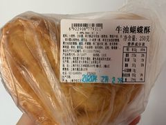 -西区老大房(愚园路店)