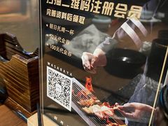 -山葵家居酒屋(天目里店)