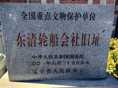 -大连美术馆