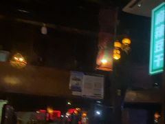 -海雾里小酒馆(观音桥店)