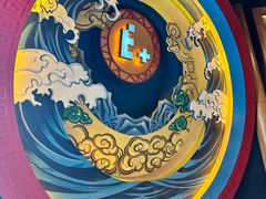 -E+有冰工厂·昆仑寒宫2(五角场店)