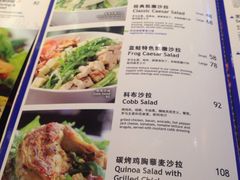 菜单-blue frog蓝蛙(长泰广场店)