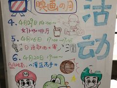 -帝京日语(春熙路旗舰校区)