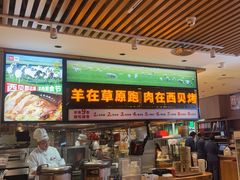 -西贝(南开大悦城店)