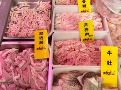 -周良天山牛杂城(天山路总店)