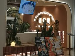 -MORNING  TAI莫柠泰·东南亚泰式餐厅(滨江公园店)