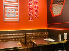 -许哥东北烧烤·铁丳烤串·宫后夹肉(繁花中心店)