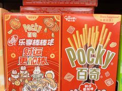 -麦德龙(郑东店)