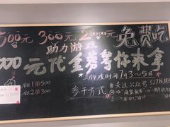 -527烧烤·龙虾·精酿酒(小石城美乐城店)