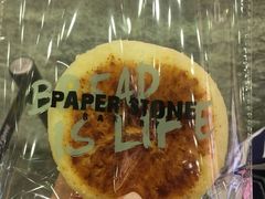 -PAPER STONE BAKERY(天汇广场店)