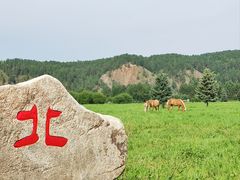 -北极村旅游风景区