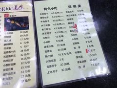 -陈寔包子王·卤煮小肠·京味小吃(龙潭店)