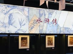 -思南书局(复兴中路店)