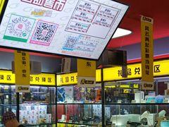 -风云再起游乐汇(皇城恒隆广场店)