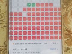 -北京英嘉国际影城(金源CINITY店)