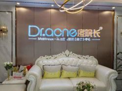 -痘院长·祛痘·皮肤管理