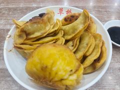 -草桥清真牛肉锅贴扁食店