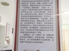 -北京市丰盛中医骨伤专科医院