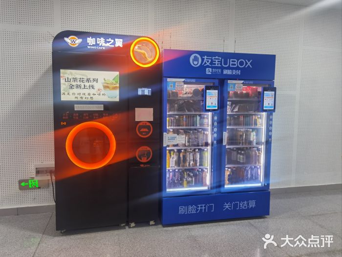 哈尔滨工业大学-图书馆图片