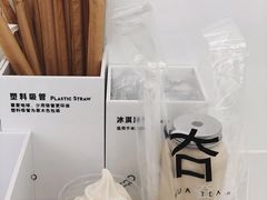 -夻茶HUATEA(水晶郦城店)