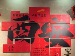 -黔有有贵州酸汤夺夺粉火锅(五味十字店)