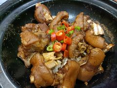 美味脱脂烤猪手-930私房菜(欧阳路店)