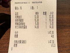 -萨莉亚意式餐厅(杭州西溪龙湖天街店)