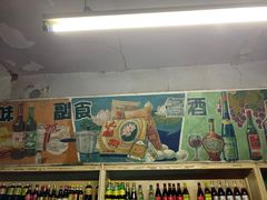 -赵府街副食店