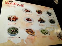 -老头儿油爆虾·知味杭州(爱琴海购物中心)