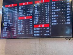 -四宜糕团店(南大街店)