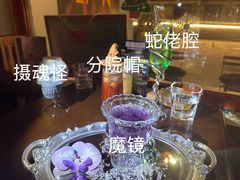 -COMMUNE幻师(花园道店)