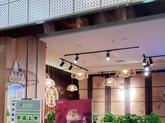 门面-茶话弄(李家村万达店)