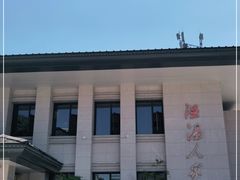 -温汤大酒店餐厅