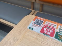 -吉野家(上海美罗城店)