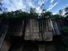 -广州莲花山旅游区