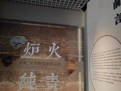 -镇江博物馆
