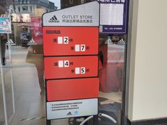 -王府井奥莱临潼小镇(临潼店)