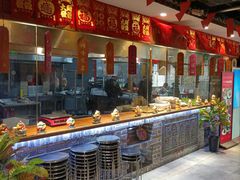 自助取餐区-京味斋·北京烤鸭(北京南站洋桥店)