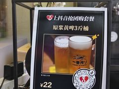 -熟里三文鱼旗舰店(红星店)
