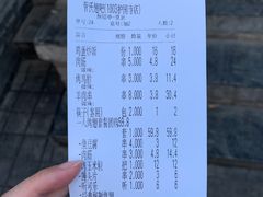 -管氏翅吧(护国寺店)
