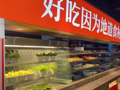 -川锅一号火锅(睢宁店)