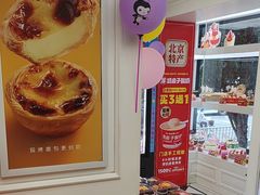 -味多美蛋糕(苏州街地铁店)
