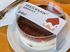 -Seesaw Coffee(朝阳大悦城店)